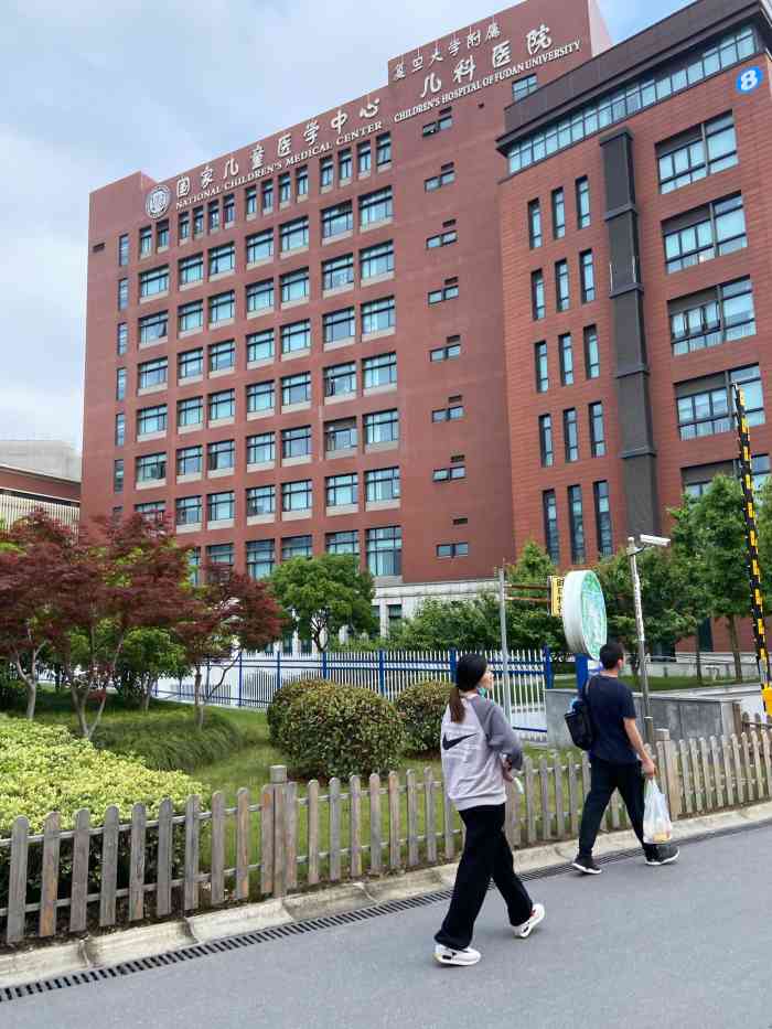 复旦大学附属儿科医院-"复旦儿科医院是真的垃圾…….