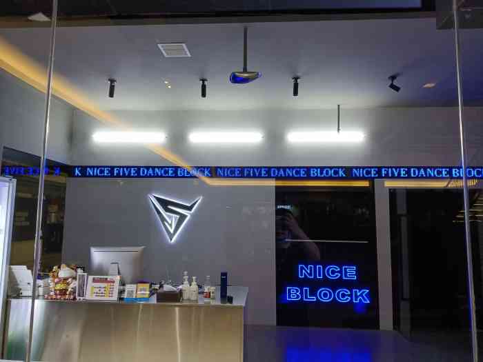 耐斯街区danceblock(未央龙首店【课程】爵士舞 街舞在龙首原和