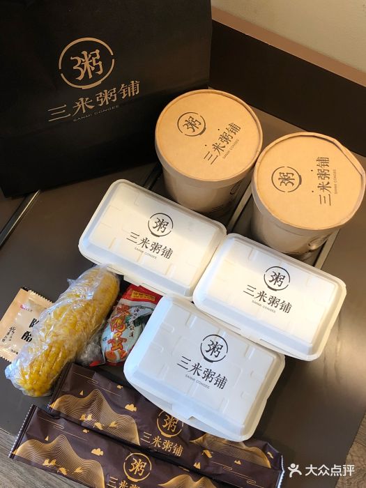 三米粥铺(建国路店)图片 第5张