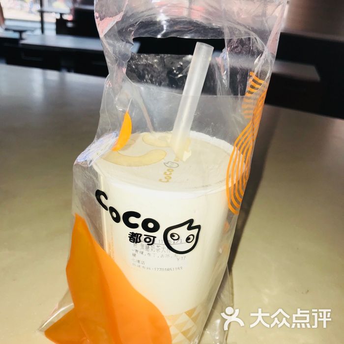 coco都可图片-北京饮品-大众点评网