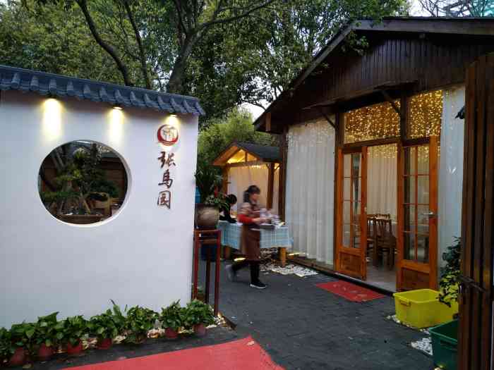 张鸟园农家乐(张鸟园店)-"小角楼可是我心心念念的一