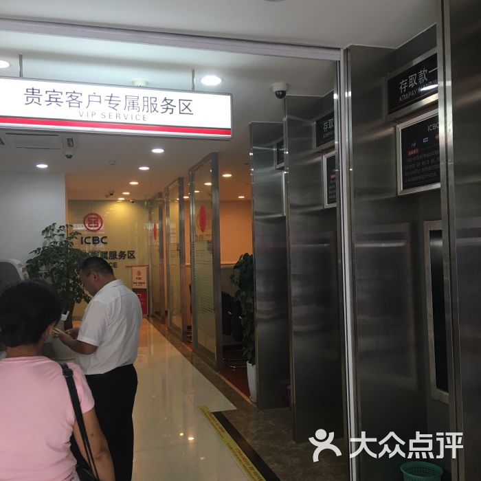 工商银行青岛分行李沧第二支行板桥坊分理处兴