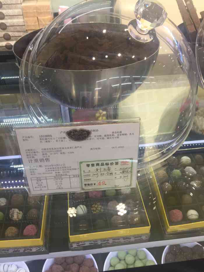 蒂奥莎手工巧克力(万达广场店)-"巧克力挺好看的,味道