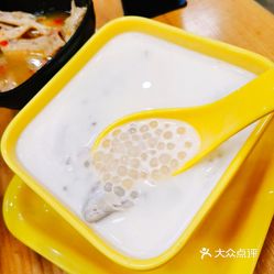 椰汁芋头西米露