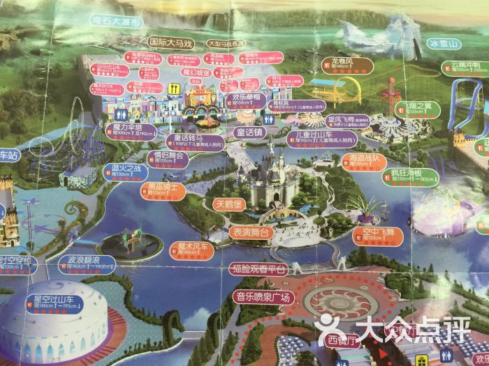 泉城欧乐堡梦幻世界-图片-齐河县周边游-大众点评网