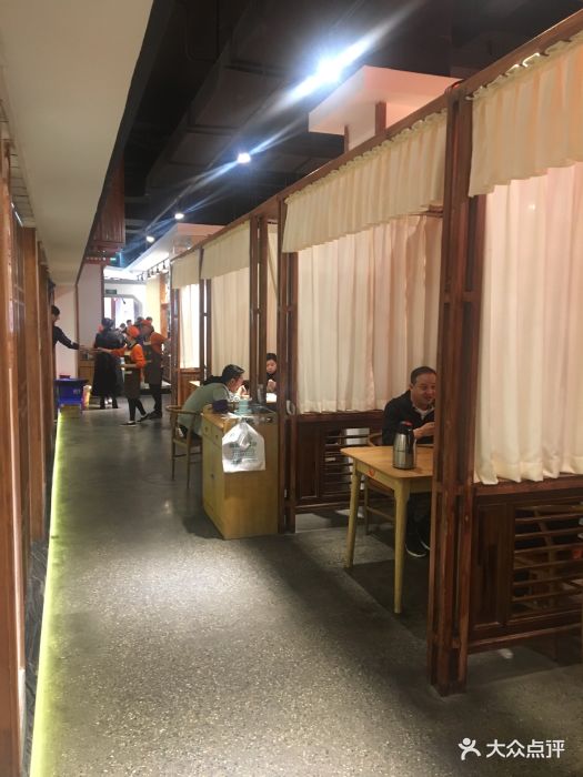 苏杏鸡毛店(天府长城店)图片