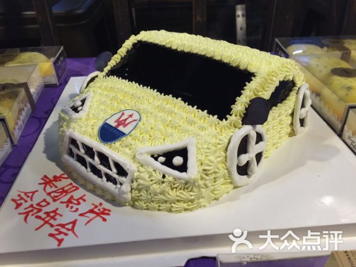 跑车蛋糕