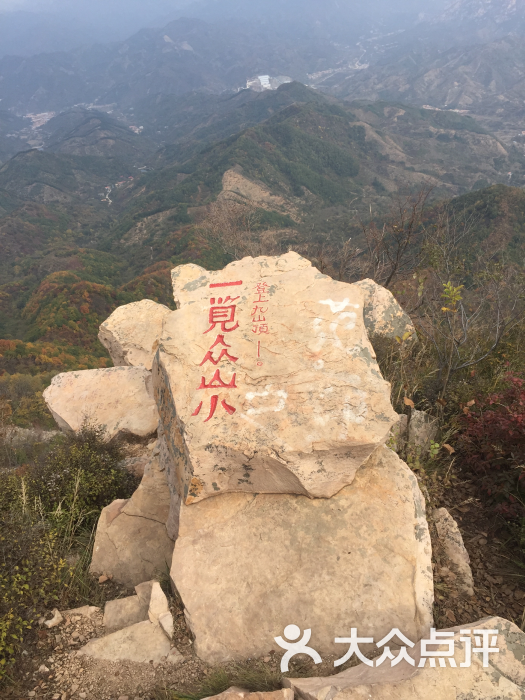 九山顶自然风景区图片 第19张