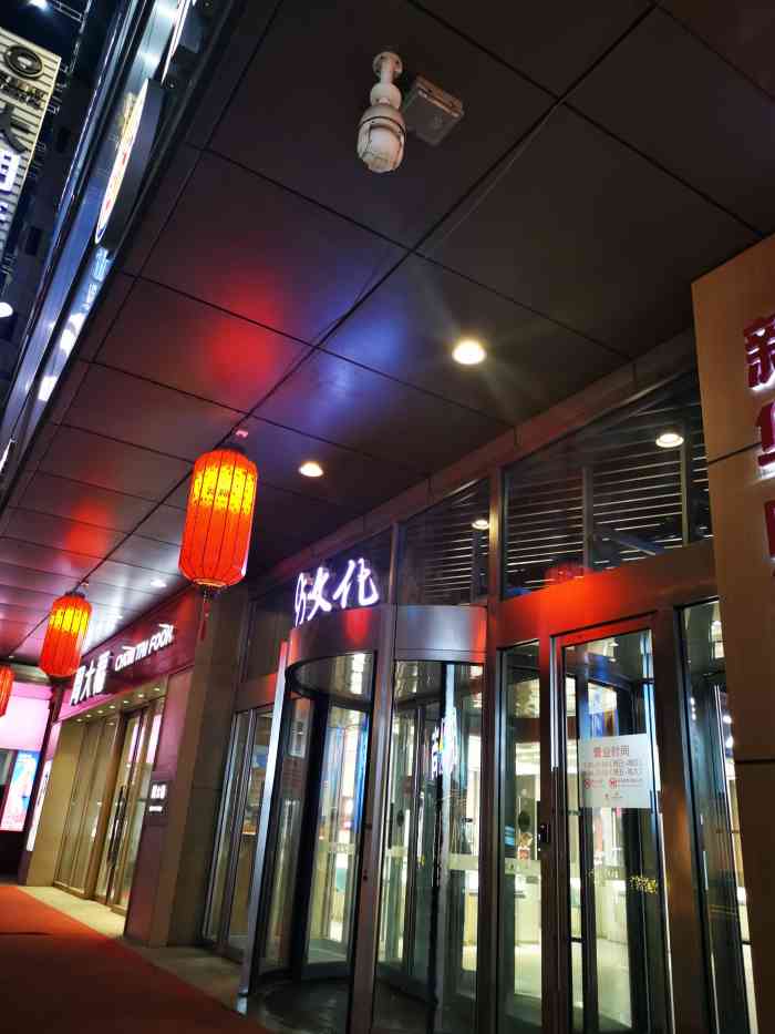 玖伍 大众点评