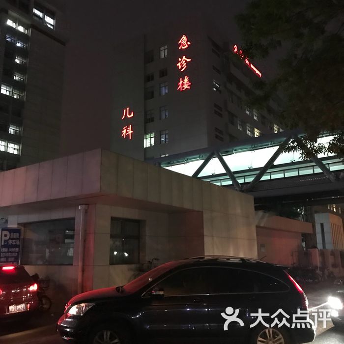 天津医科大学总医院外科急诊图片-北京医院-大众点评网