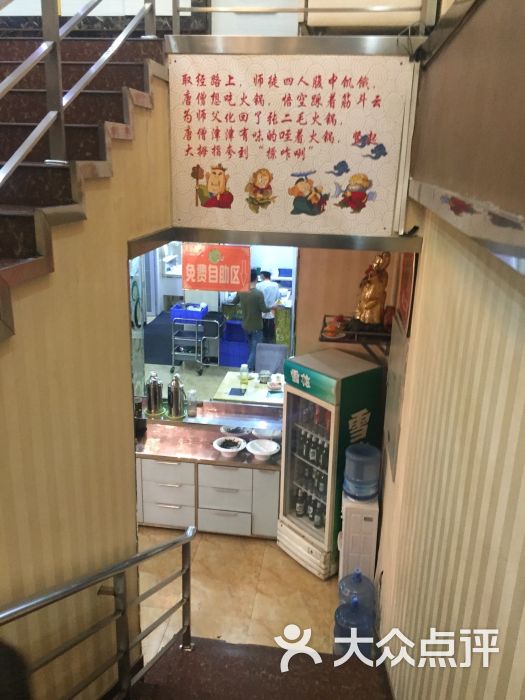 张二毛火锅(桃李路店)图片 - 第3张