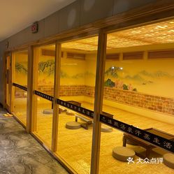 沐熙汤泉博兴店