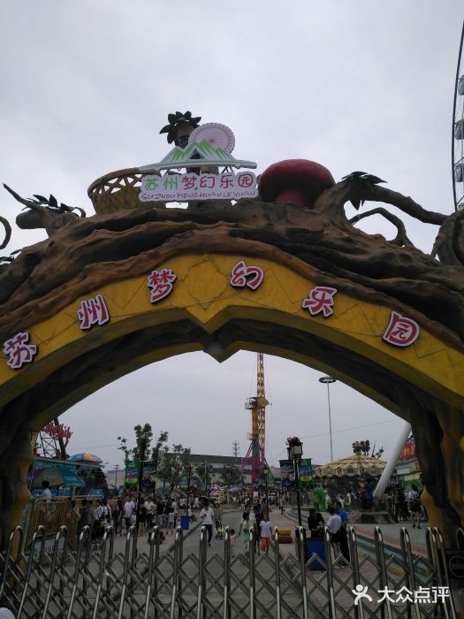苏州梦幻乐园图片