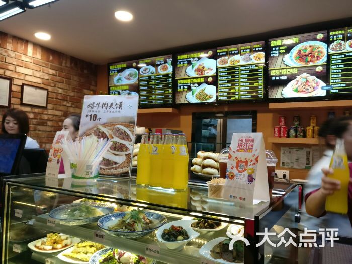 西部马华(东四店)菜单图片 第114张