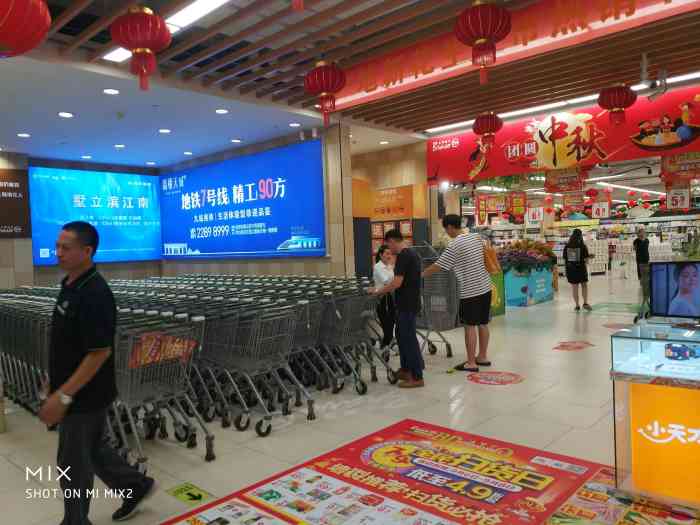 永辉超市(滨江宝龙店)-"小长假的超市真心人山人海呀,好在有自助结.