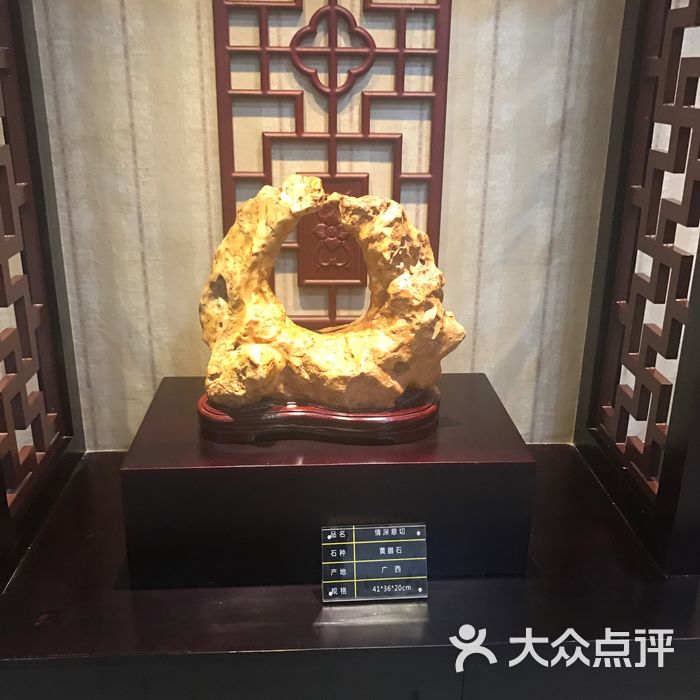 东江湖奇石馆图片-北京展馆展览-大众点评网