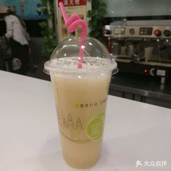 蜜果饮品店雪梨汁图片 第2张