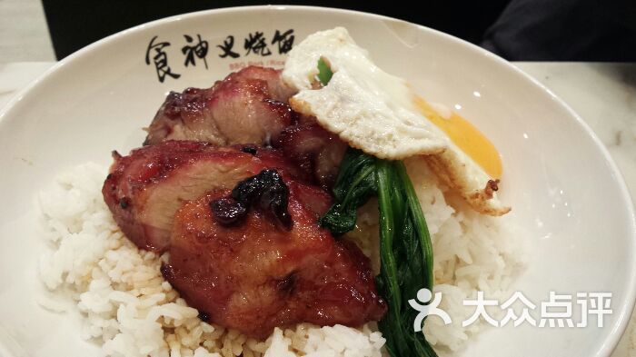 皇府(又一城店-食神叉烧饭-菜-食神叉烧饭图片-香港美食-大众点评网