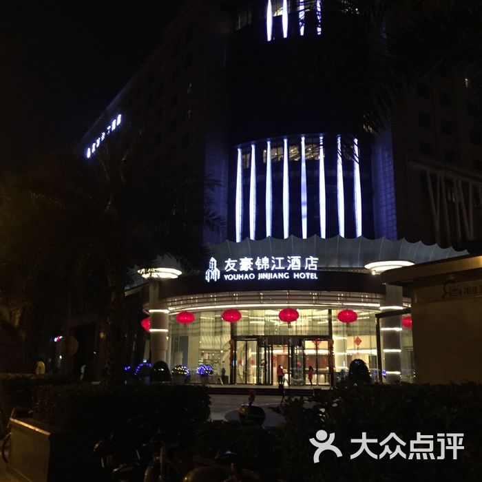 成都友豪锦江酒店图片-北京豪华型-大众点评网