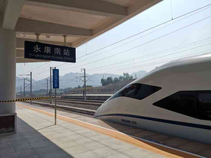 永康南站-"离市区挺远的,听本地人说,以前是得绕过大.