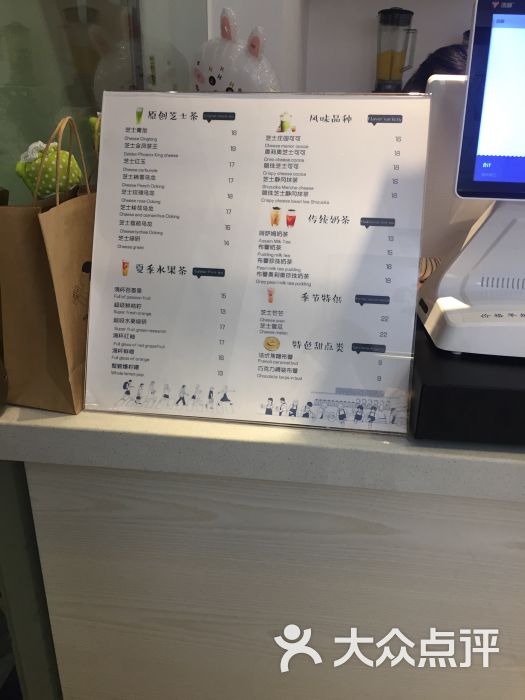 heak当喜茶菜单图片 - 第40张