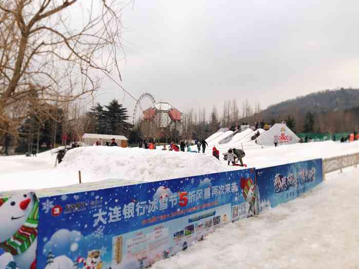 劳动公园冰雪乐园-"儿子玩得开心,人少就好,哈哈哈玩2