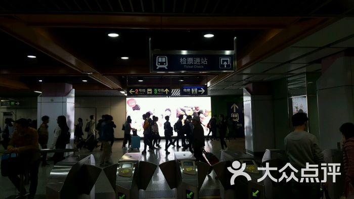派酒店南京夫子庙三山街地铁站图片 - 第2张