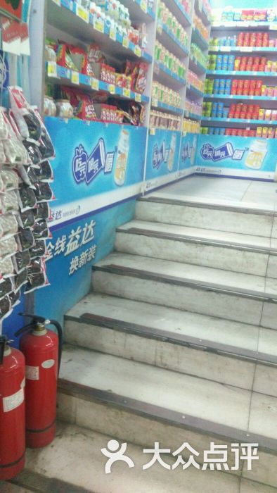 华盛超市(煤医道店)楼梯图片 - 第5张