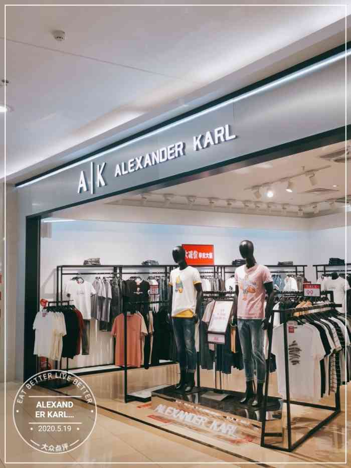 alexander karl(永旺梦乐城店)-"这家服装店坐落于梦