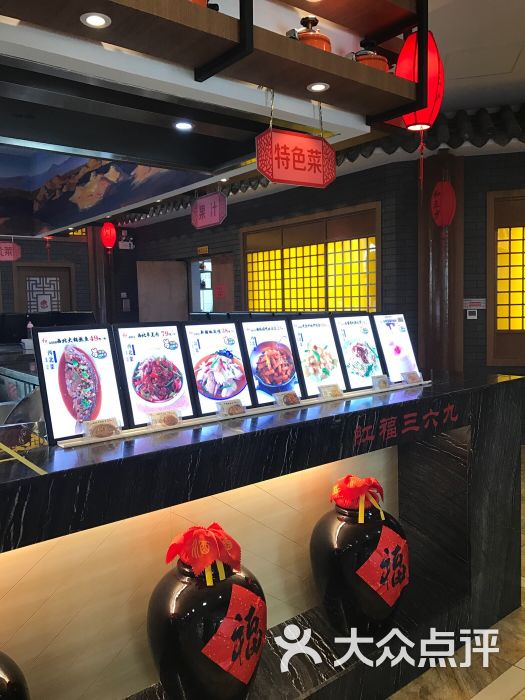 和三少西北菜(悦荟店)-点菜区图片-青岛美食-大众点评