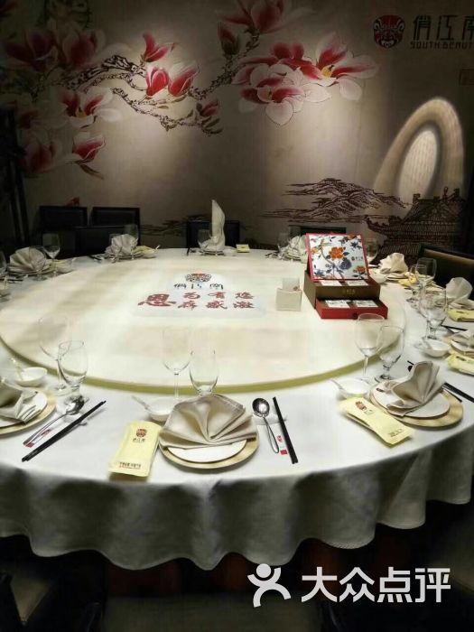 俏江南(丰联广场店)图片 - 第1张