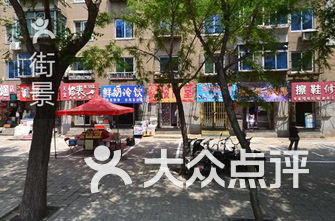 沈阳驾校排名_沈阳驾校体检单照片(2)