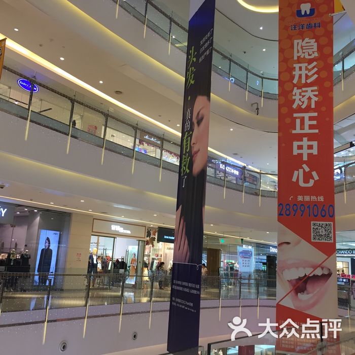 星河cocopark图片-北京综合商场-大众点评网
