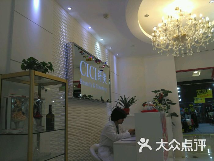 cici纤美(巴黎春天陕西北路店)图片 - 第60张