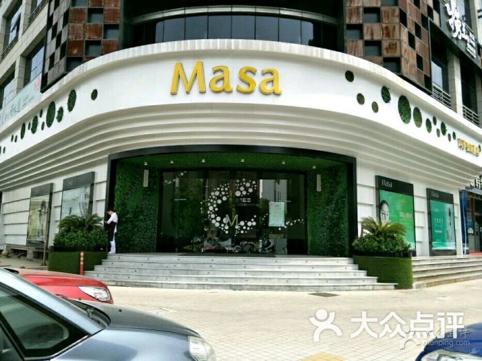 玛萨美容spa(样板店)-门面图片-上海丽人-大众点评网
