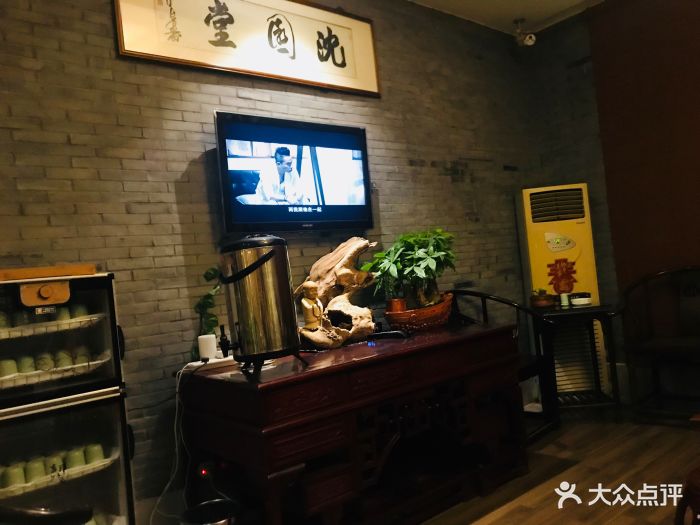 沈园堂(银泰店)大堂图片 第19张