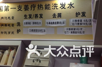 美发店排名_美发店门头(3)