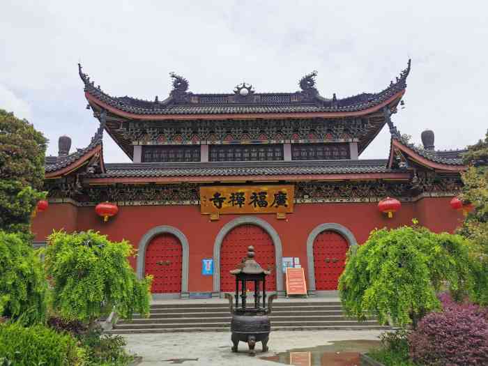 广福禅寺"上上周末去的网红油菜花地 广福寺门口的白.