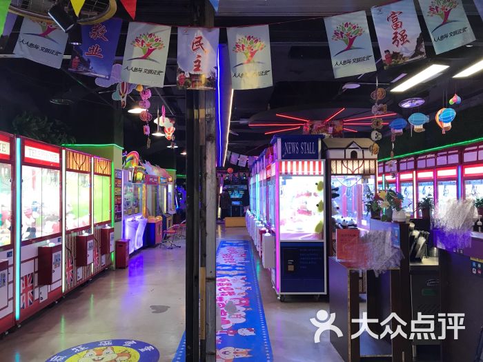 金钻电玩城(观音桥店)-图片-重庆休闲娱乐-大众点评网