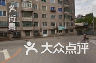 沈阳驾校排名_沈阳驾校体检单照片(3)