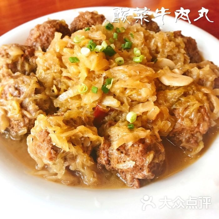 酸菜牛肉丸子