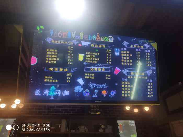 楚倩网咖(恒隆广场店)-"开业活动28代100网费很不错,.