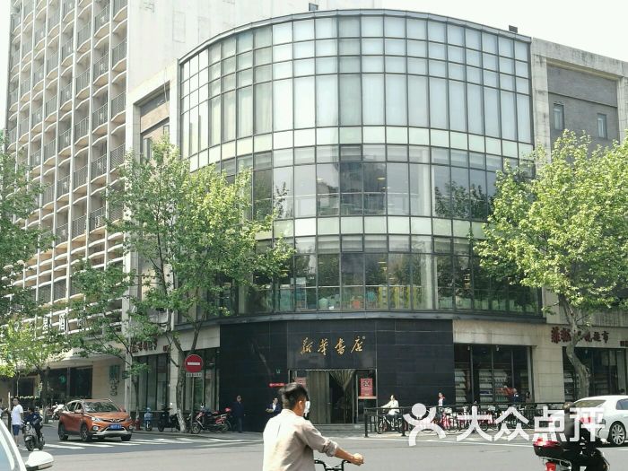 新华书店(解放路店)图片 - 第1张