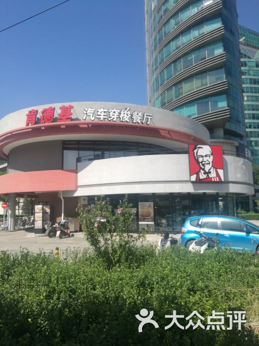 肯德基(总部基地dt店)图片 第2张