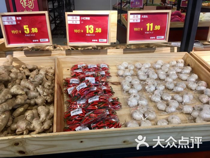 食行生鲜线下体验店-图片-苏州购物