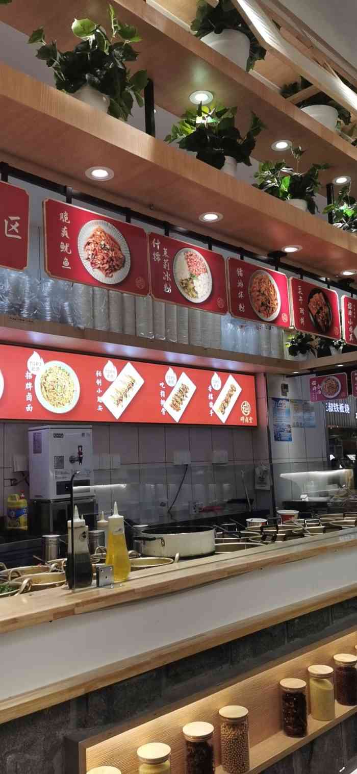 研卤堂·现捞热卤(王家湾摩尔城店"摩尔城和汉