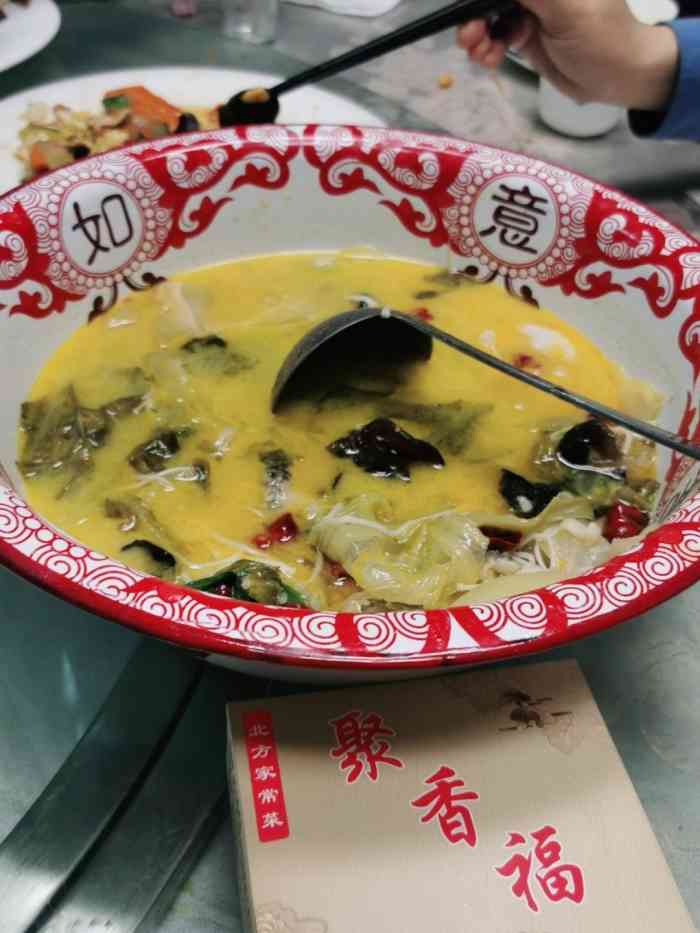 聚香福北方家常菜-"东北菜也是家庭聚餐的常选择之一.印象中.