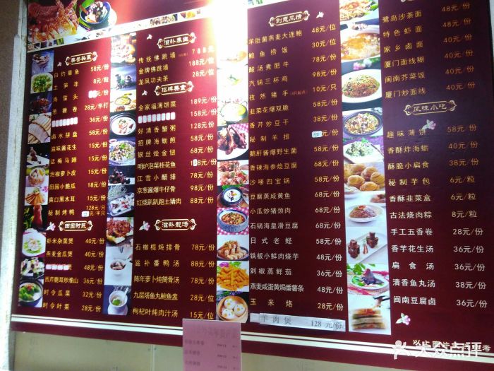 夏商好清香大酒楼(文化艺术中心店)图片