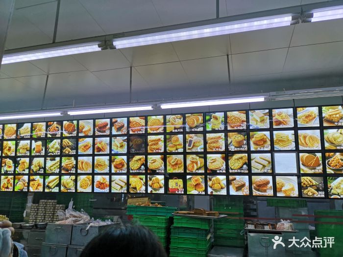 宫廷糕点铺(建设路店)-菜单图片-成都美食-大众点评网