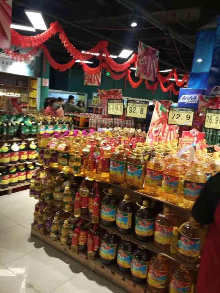 正好超市(宝兴北街店"水果蔬菜很新鲜,也很多,选择范围也广,还.